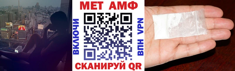 Amphetamine Premium  блэк спрут маркетплейс  Пустошка  наркота 