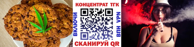Еда ТГК конопля  Пустошка 