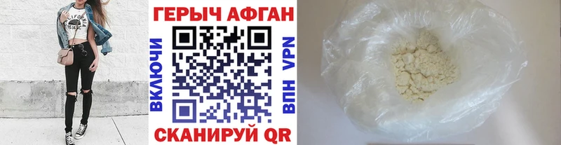 хочу   Пустошка  ГЕРОИН гречка 