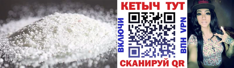omg сайт  Пустошка  КЕТАМИН ketamine 
