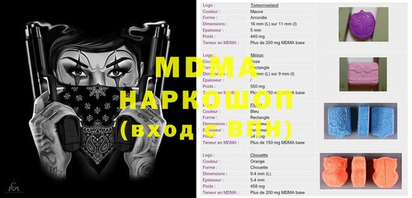 меф VHQ Ельня