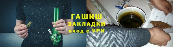 кокс Елизово