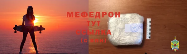 спиды Елабуга