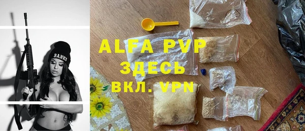меф VHQ Ельня