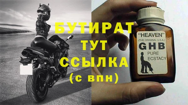 меф VHQ Ельня