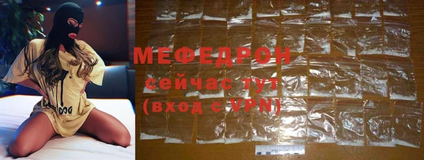 спиды Елабуга