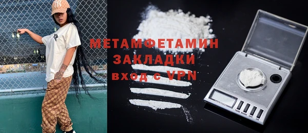 меф VHQ Ельня