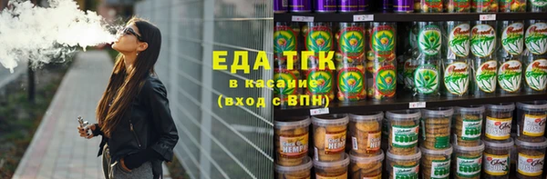 спиды Елабуга