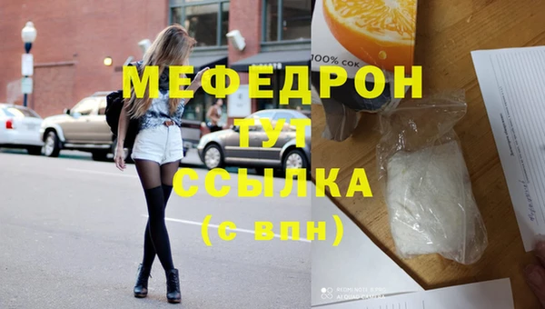 спиды Елабуга