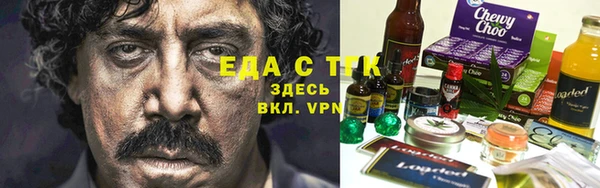 меф VHQ Ельня