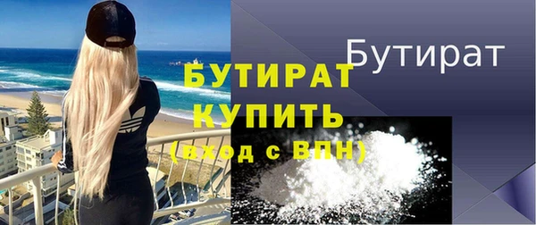 кокс Елизово