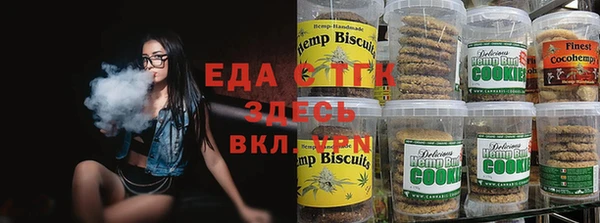 меф VHQ Ельня
