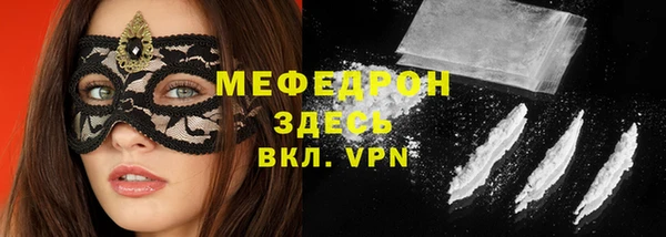 меф VHQ Ельня