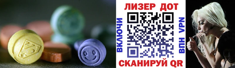 ЛСД экстази ecstasy  МЕГА ТОР  Пустошка  закладка 