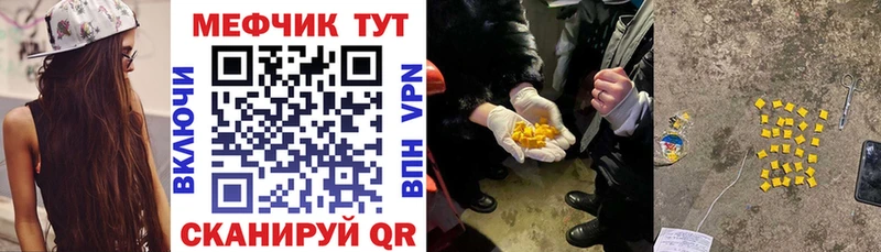 Меф mephedrone  Пустошка 