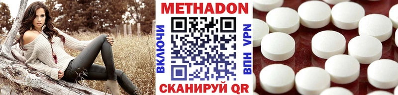 Метадон мёд  Пустошка 