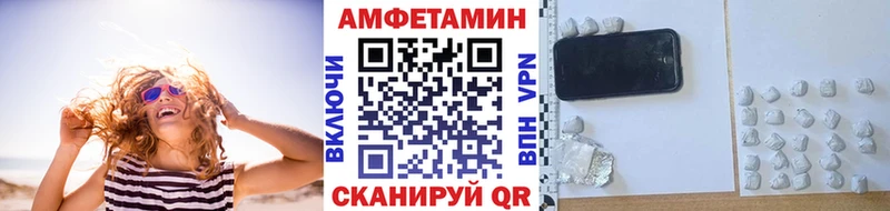 как найти наркотики  Пустошка  МЕТАМФЕТАМИН мет 