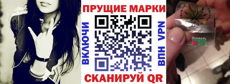 Марки 25I-NBOMe 1,5мг  omg tor  Пустошка 