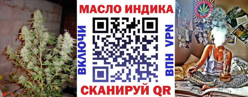 darknet официальный сайт  Пустошка  Дистиллят ТГК концентрат  где купить наркоту 