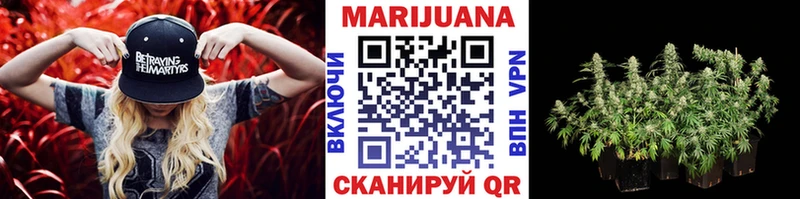 Марихуана VHQ  Пустошка 